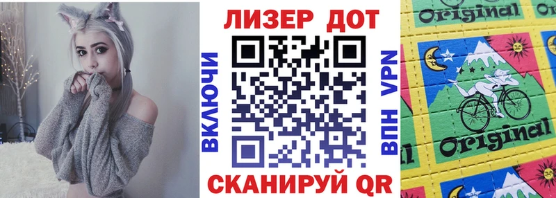Марки N-bome 1500мкг  закладка  Кемерово 