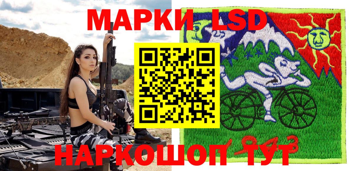 Марки 25I-NBOMe 1,8мг Кемерово