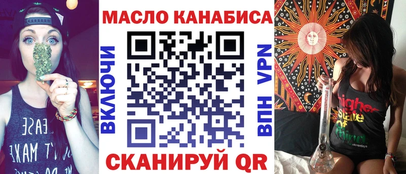 Дистиллят ТГК вейп  купить   Кемерово 