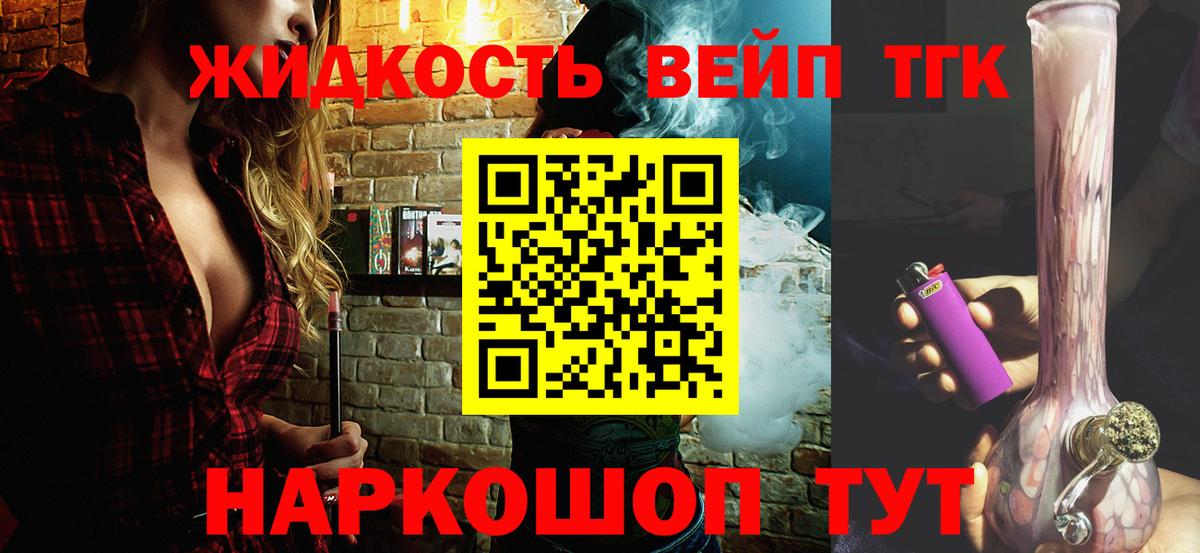 Героин Кемерово
