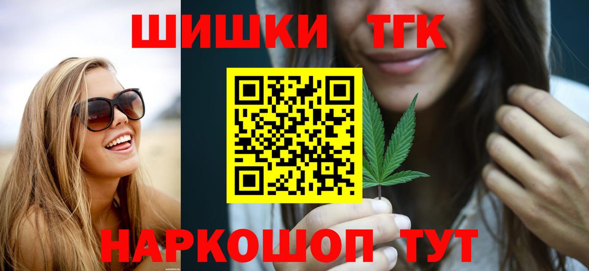 Бошки марихуана индика  Вход с VPN  Каннабис MAZAR  Кемерово  Марихуана гибрид 